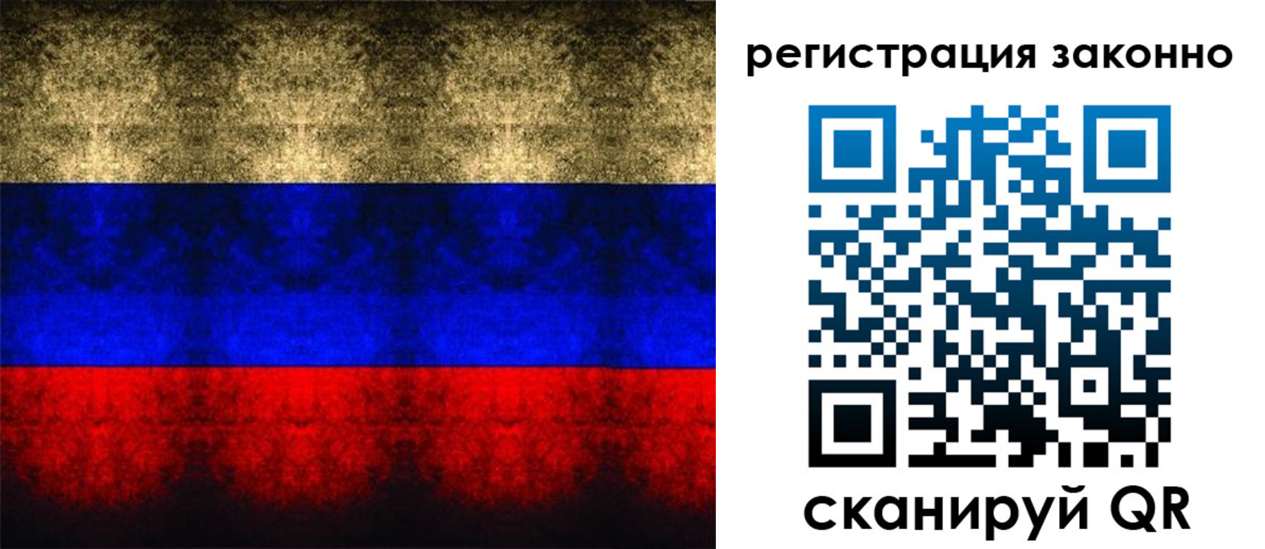 прописка от собственника в Ворсме