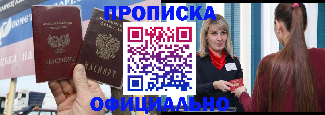 пропишу в квартире в Ворсме