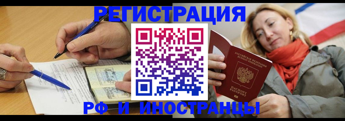 пропишу в квартире в Ворсме