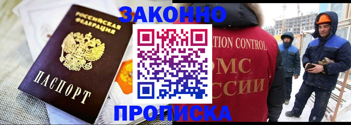 регистрация для дет. сада в Ворсме