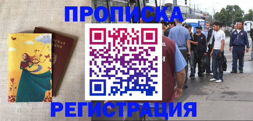 регистрация для дет. сада в Ворсме