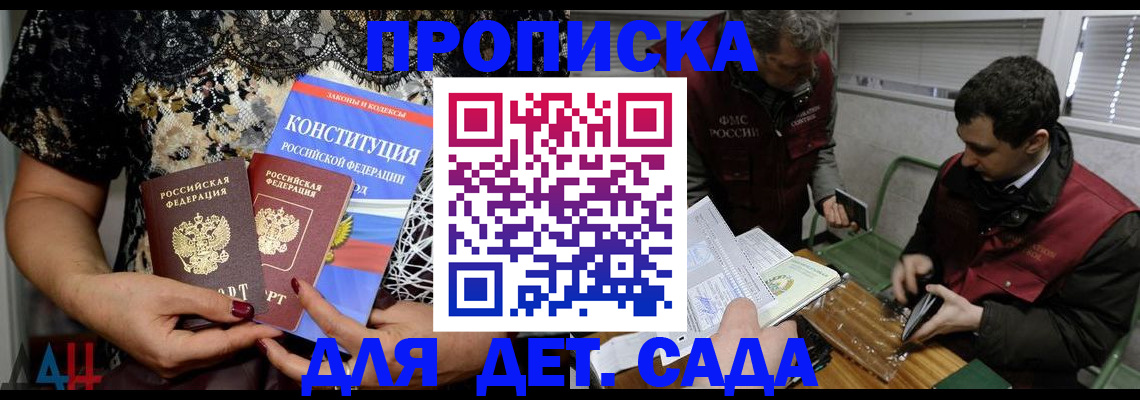 временная регистрация поиск в Ворсме