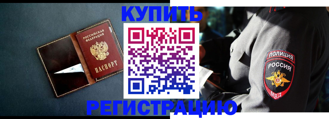 пропишу в квартире в Ворсме